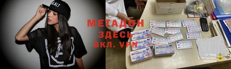 Где купить Скопин Лсд 25  Cocaine  МЕФ  Марихуана 