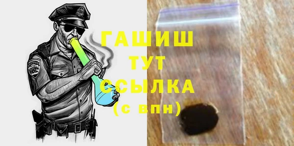 MDMA Premium VHQ Богородск