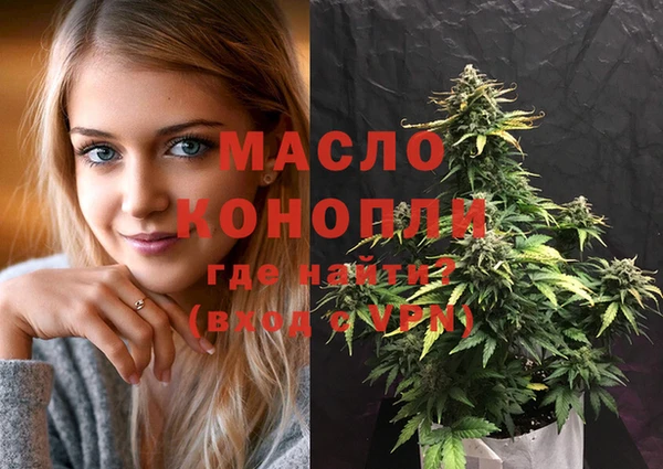 MDMA Premium VHQ Богородск